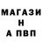 Alfa_PVP Crystall vova gladun