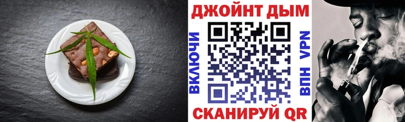 Купить где  Лянтор  Canna-Cookies марихуана 