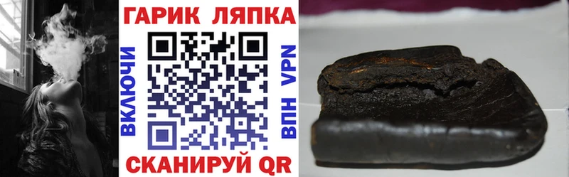 Купить  Лянтор  Гашиш Изолятор 