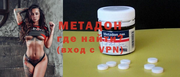 ALPHA-PVP Балабаново