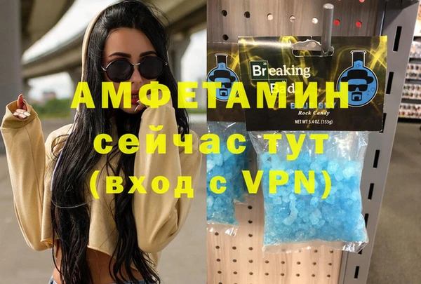 ALPHA-PVP Балабаново