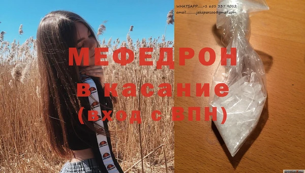 крисы Баксан