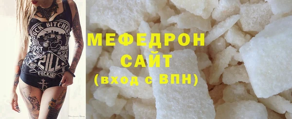 крисы Баксан