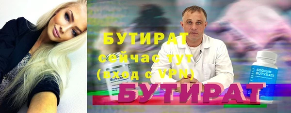 ALPHA-PVP Балабаново