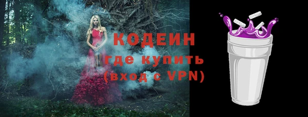скорость Балахна