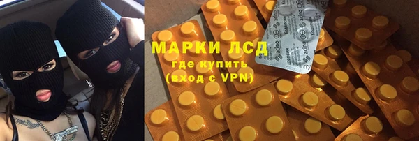 скорость Балахна