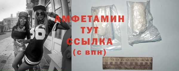 скорость Балахна