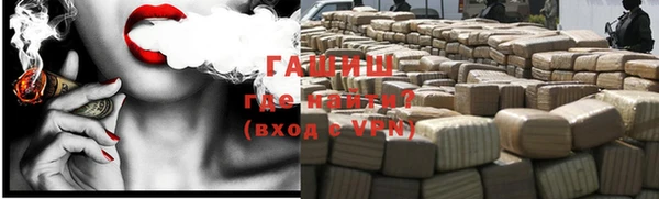 ALPHA-PVP Балабаново