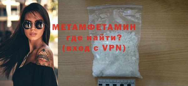 крисы Баксан