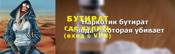 крисы Баксан