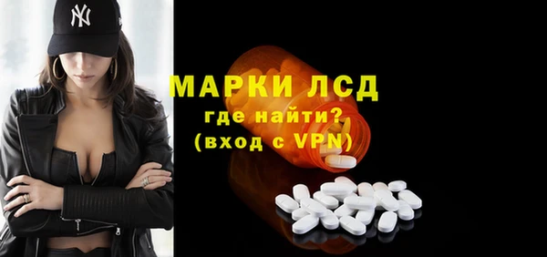 крисы Баксан