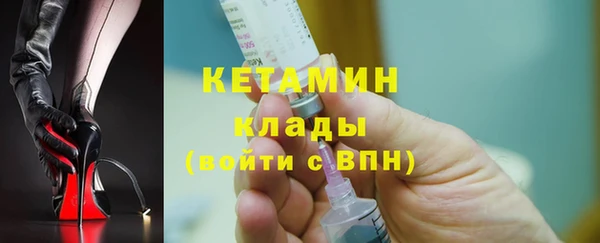 ALPHA-PVP Балабаново