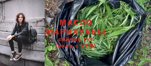 крисы Баксан