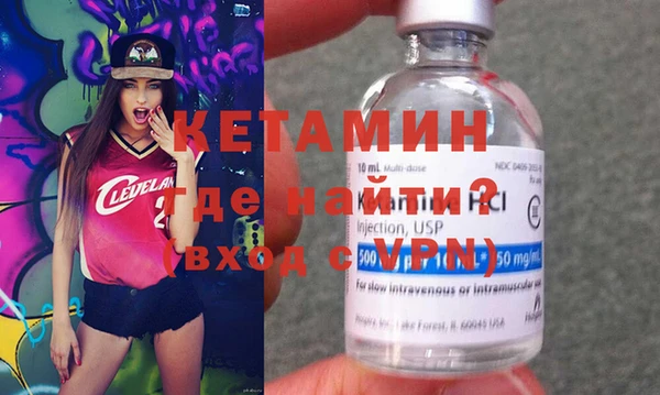 крисы Баксан