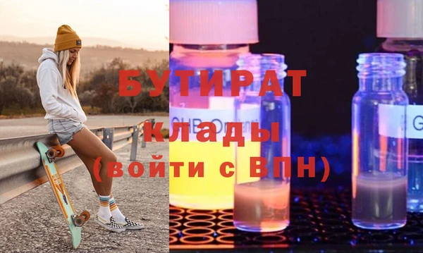 крисы Баксан