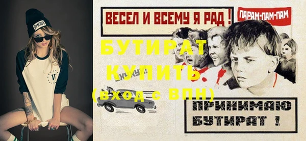 скорость Балахна
