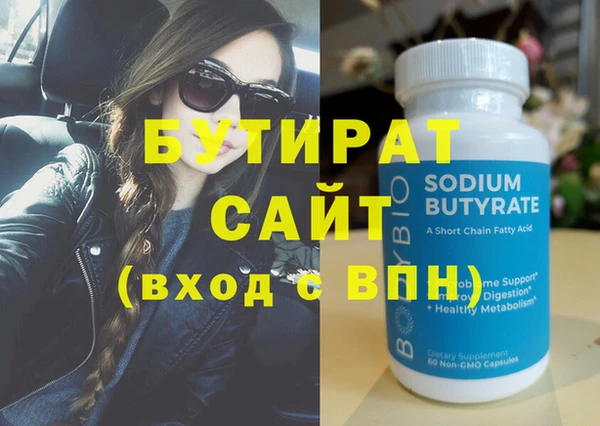 крисы Баксан