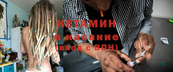 крисы Баксан