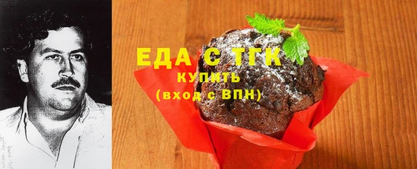 ALPHA-PVP Балабаново