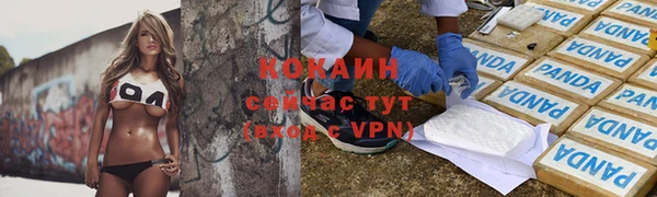 ALPHA-PVP Балабаново