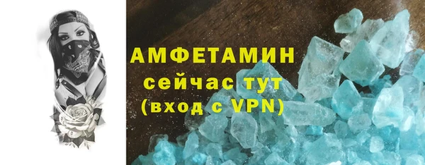 крисы Баксан