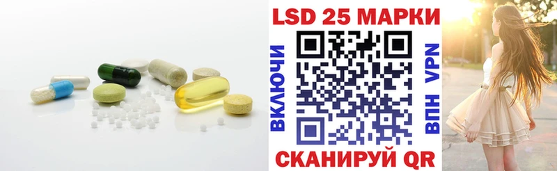 Купить закладки  Лянтор  Лсд 25 экстази ecstasy 