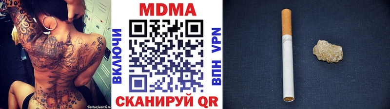МДМА VHQ Купить где Лянтор