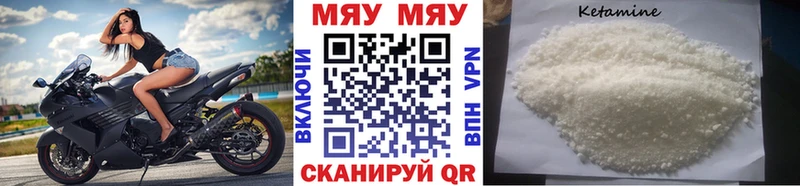 МЕФ мука Лянтор