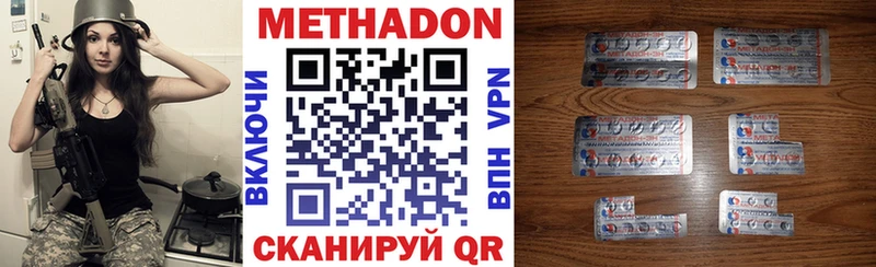 Купить закладки  Лянтор  Метадон белоснежный 