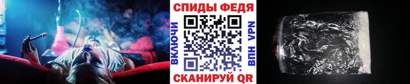 Метамфетамин кристалл  Купить где  Лянтор 