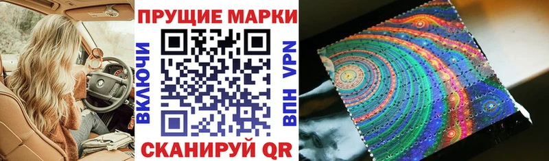 Купить  Лянтор  Марки N-bome 1500мкг 