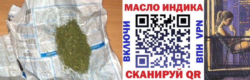 Дистиллят ТГК жижа Купить где Лянтор